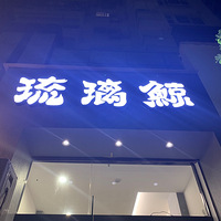 Ի̨No.32