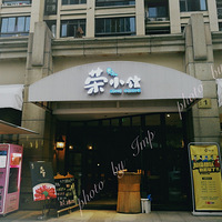 Ի̨No.32ٺС