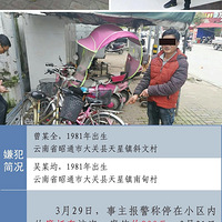 �������޵������С���̨���ϴ����ƭ��ս��36�ţ�