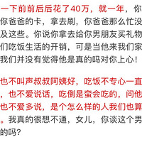 �㽭�ְ���40��Ů��������ѧ�������ȴ��������ô�������ѣ�