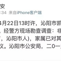 ��Ƶ�贫���к�վ18��¥�����߽�ͻȻ���ѣ�׹��������ͨ������