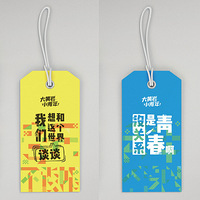 @ȫ��������꣬5.11�����������Ʊ�Ӵ��룡