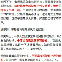 "������Ů�����Ͻ�һ��С����"������14