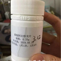 85��ԭ�ӵ�����ѫ���ˡ��Բ��𿹰�ҩ������Ϣ����