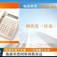 Ů�������ھ�ϴ�費�ش������䣺��Ҫ�������ſ��µ��·����ˡ�