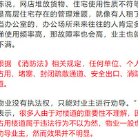 ̨��ס�߲����ע������������Ѿ�Υ���ˣ�