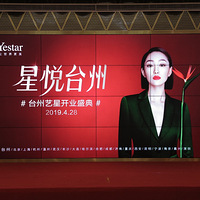 ���֣�Yestar������������һ�ǣ�14��19�����費Ի�