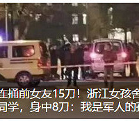 ��ʾ������û���󳵣�̨��һ��˾��ײ�Ĺ���...