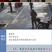 �������޵������С���̨���ϴ����ƭ��ս��38�ţ�