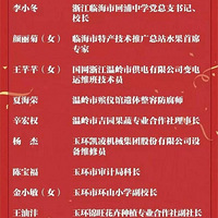 2019�㽭ʡ�Ͷ�ģ����ģ�������������� ,̨��45��+9��