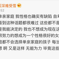 �㽭һ�ϰ�Ϊ25��Ů�����ף�һ��Ҫ�������ѳ����죡ԭ����ͥ��