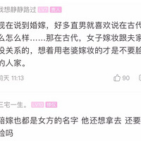 �㽭������ޣ���һ�׷�������ױ���з�ȴ˵"̫��Ҫ��