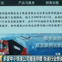 ��һ�����£���ծ7000���㽭�ܶ����ù�