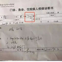 Ů����α����ˣ����������ƴ��������ͬѧ����