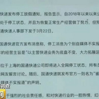 ��һ�����£���ծ7000��̨�ݺܶ����ù�