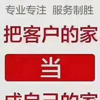 ���յ�����������ģ����ʵķ��� רҵ���Ŷ���������Ĳ���֮ѡ