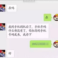 ���ѣ���8���˸Ͻ����ڣ���������Ȧ��ȡ�����Ϣ������������΢