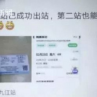 ��ǰ��Ʊȴ�ϲ��˳���ֻ����Щ������ӣ�����������Ӧ����