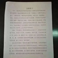 @�����ˣ����ֺ����ٳԣ��������ж������ؿ�������