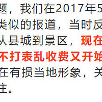 120Ԫ���Ա����ˣ�̨�����ɾӾ������⳵�������