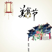 ����Ϊ��׼����һ��������ʢ�硱���Ժ�����ȫ���ǣ�