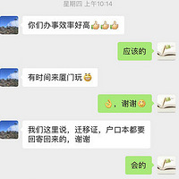 һ��΢�Ŵ��ݴ����¶ȣ�������ܡ�����������