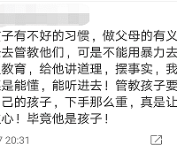 �к����������״��"�㳦��"������ȴ˵��