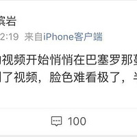 ��λ���ǻ��ˣ����ߵ���...���˹���