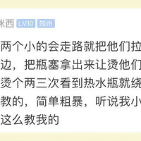 ���ۣ�1�걦���򷭿�ˮƿ��������������ȫ������Ƥ�����Ӱְ�˵