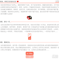 512ĸ�׽ڣ������ӳ�100��80������һ��Т��