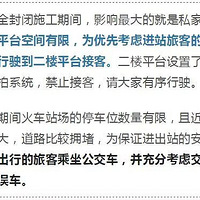 ̨�������վ����������Ϣ��