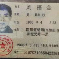 19��ǰ����3343��ԪǱ�ӣ�������B��ͨ�������鰸��