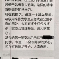 ̨��13���ɲ�Ȱ�ܣ�����ҽ��˲У�ѧУ������