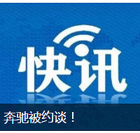 Ϊ�������������������ϸ�ѹ�������ֳ���Ԯ���澪������Ȧ��һȺ