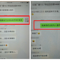 �ֳ����ˣ�̨�ݣ���΢��Ⱥ��������̳�Ϸ�����Щ�����˱�����