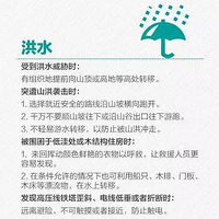 5��12�գ������Ͽս����쾯����