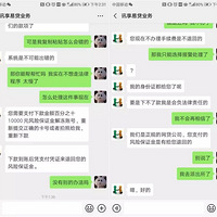 �������������ڣ�̨��һС���Ķ��ˣ�����û�뵽���Լ���Ǯȴ����