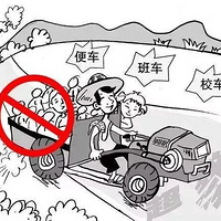 ʹ�ģ�����ũ�ó��෭�¹ʱ��󣺡����ġ������ı��磡