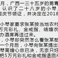 Ƹ��268888.8Ԫ��̨��С���¶���󷴻��ˣ�������ô˵��