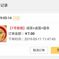 ��Ľ����Ҳ��������ʦ�����ˣ���������ѧУʳ�ÿ�������ǰ��ͣ�