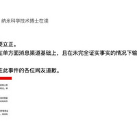 �Ϲ���Ϊ��������ҹ��ҥ������֮������ѹأ��ոգ���ҥ�߷���