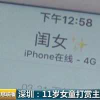 ��һ����11��Ů������200��Ԫ�����������������ˣ���Ǯ����