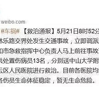 ���13�˵Ĺ���Ů˾�����ƴ����ɸ�Ь��ʵ����������