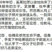 ̨��������Ǯ���У������������⣬����Ů����������ˮ��