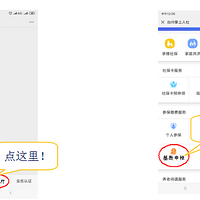 ���������幤�̻�������ҵ��Ա�籣�ɷѻ�������