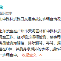 ���£����紳���ײ13�˵ı���Ů˾�����ˣ�ԭ�����۾�����D