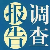 ̨�ݵ������»����͹����Ļ�������������������鱨��ȫ�³�