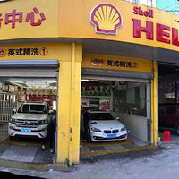 ����ά�ޱ�����ϴ������һվʽ�ŵ�ת��