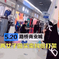 Ϊ����̨����λŮ�����̳����ܣ�һ�˻�������̧�ߣ�