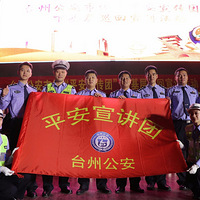 ����5�£��м���ƽ��������20�������չ٣� 2���˷�����ʢ��